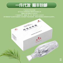 威陽振動正壓通氣治療排痰清肺儀祛痰器慢阻肺功能呼吸訓練器廠家