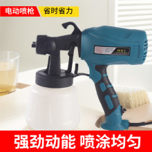廠家跨境電動噴槍 可拆卸高壓噴漆槍 噴塗工具乳膠漆油漆噴槍批發
