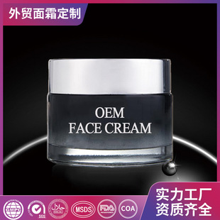 ȫӢ˪ƿ羳Q˪OEM˪ӹface creamNODM