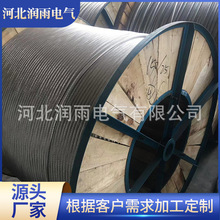 鋼芯鋁絞線裸架空絕緣鋁導線材鋁芯鋼芯鋁絞線電纜戶外架空裸鋁線