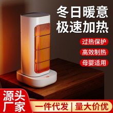 跨境暖風機取暖器節能電暖器家用立式小型客廳宿舍速熱暖風機搖頭