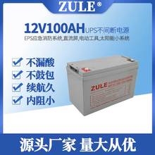房車電池12v100ah儲能蓄電瓶備用鉛酸蓄電池ups電瓶鉛晶電池廠家
