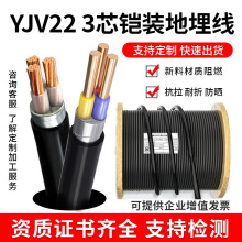 綠寶型yjv220.6/1kv電纜3*120/150/185/240/300/400/5交聯電纜線