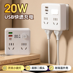 多功能無線86轉換插座家用辦公USB插板帶夜燈多孔位排插插排批發
