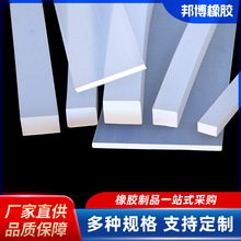 硅膠條方條封口機防撞實心長條耐高溫扁條橡膠密封條防滑方形墊片