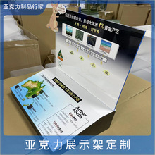 亞克力化妝品電子產品快消品商場專賣店展會產品陳列展示架定制