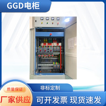 GGD低壓無功補償櫃智能成套配電櫃無功電容補償櫃