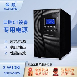 \upsgԴ10kva9KWtxO䌣ԴԴ