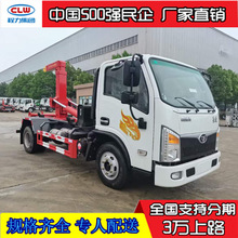 藍牌勾臂垃圾車 重汽建築垃圾車 豪曼勾臂垃圾車多少錢