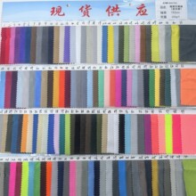 超細天鵝絨邊綸布絲光絨秋冬面料彩色短毛絨現貨供應於沖鋒衣口袋