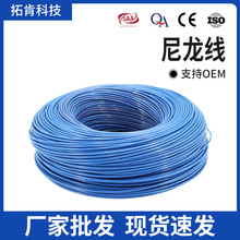 thhn/thwn-2電纜線UL83美標尼龍護套電線建築工業電纜廠家