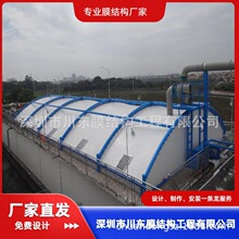 專業廠家設計制作安裝污水池膜結構遮陽棚膜結構遮陽雨棚景觀膜結