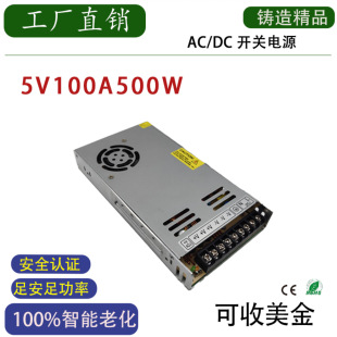 DC5V100A500Wֱ_PԴLEDԴOO׃5V500W