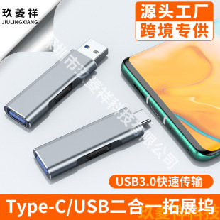 USB3.0ʽXϽHUB һ๦Xֱʽչ]