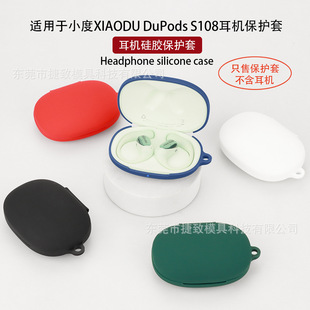 mСXIAODU DuPods S108Co{ܛz늂}պ