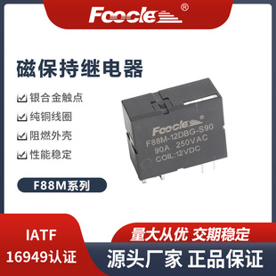 F88Mű^F88Nغl늺PCB60A/90A