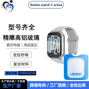 mütwatch5activeֱĤRedmiwatch4N䓻岣N