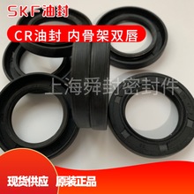 CR油封30*47*7內骨架雙唇 現貨 DIN3760 AS  軸封 工業