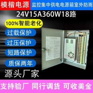 DC24V15A360W18·OԴmԴԴ䎧Uz