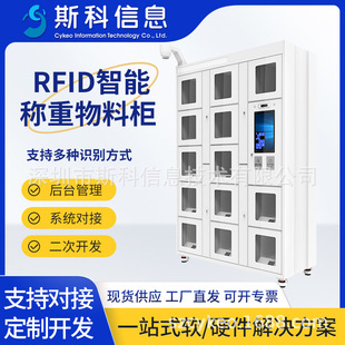 ܹϹ홙}ϙ߾rfidܷQIȡӛ䛺Ĳę