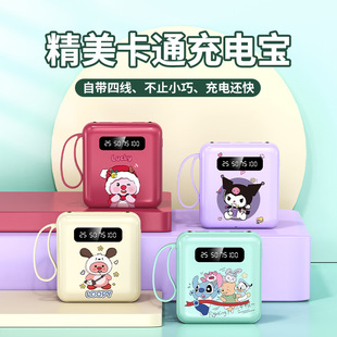 批發卡通充電寶20000毫安大容量小巧便攜移動電源禮品印制LOGO