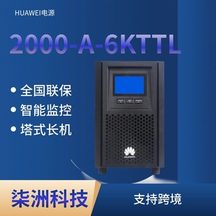 AUPSgԴ2000-A-6KTTL 늑 6KVA/5400W xӕr