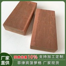 菠蘿格防腐木木方戶外實木板材涼亭古建橫梁寺廟立柱原木木料木條