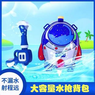 可愛萌趣戲水太空火箭背包水槍兒童夏季戶外沙灘水槍玩具工廠批發