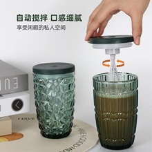 跨境新款電動玻璃自動攪拌杯便攜式咖啡杯辦公室玻璃內膽禮品杯