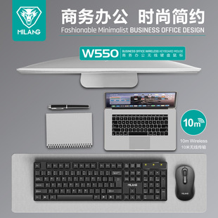 W550ɫoIPb2.4GXPӛ̨ʽһwCk