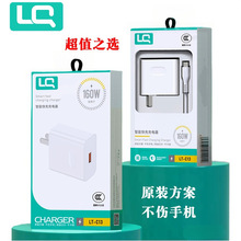 120W充電器適用小米紅米華為vivo手機usb快充直充充電頭批發快沖