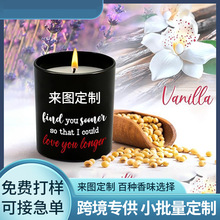 跨境植物大豆蠟情人感恩節日禮物香薰蠟燭薰衣草香氛蠟燭杯定制