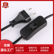 歐規VDE認證插頭電源線歐式二芯扁插頭電源線歐標303船型開關台燈