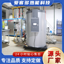 1噸全預混冷凝模塊熱水爐學校商場辦公樓大面積采暖熱水鍋爐