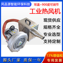 高壓熱風機循環型工業加熱器物料除濕烘干加熱器移動式一體機設備