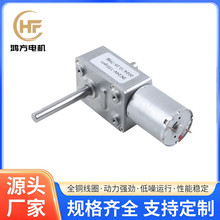 370蝸輪蝸桿減速電機玩具賽車微型馬達理發器微型電機量大價優