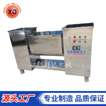 全新高速混合機 染料顏料混合機 電動干粉混合機廠家 品質保證
