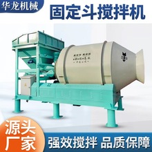 廠家JZM750攪拌機 工地用全自動一體式攪拌機 固定斗混凝土攪拌機