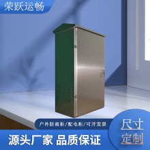 防爆儀表配電箱 防爆接線配電盤 不銹鋼室外監控防水箱