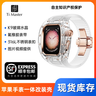 mOֱK9ˮ͸һwbAppleWatchS84445MMֱo