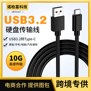 USB3.2DType-c 10GپӲPtypecݔ3A 60w 