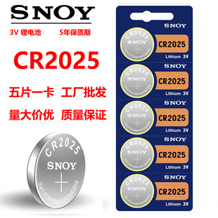 SONYCR2025 CR2032 1620 CR1632CR2450 ~늳܇耳늳