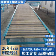 永利加工無動力重型滾筒輸送機輥道輸送線倉儲裝卸車輸送線定制
