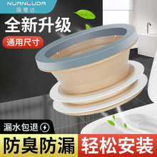 馬桶法蘭密封圈加長防臭防漏水一體式加厚硅膠防反水面通用安裝