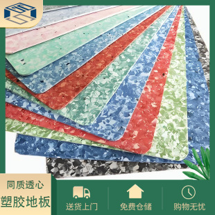 青島塑膠地板醫院防火阻燃抗菌耐磨鋪一層用十年靜音