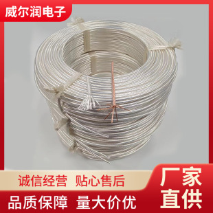 AF-200耐高溫鐵氟龍傳感器用復合屏蔽包裝線 電線電纜絕緣導線