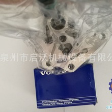 適用沃爾沃 發電機組TAD1241GE-燃油泵21067551