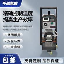 注塑機射嘴加熱器電磁感應射咀加熱器防射嘴堵塞耐高溫陶瓷加熱爐
