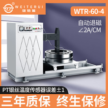 廠家供應 電磁感應加熱器快速加熱齒輪安裝設備 微電腦軸承加熱器
