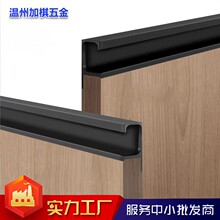 現代簡約鋁型材G型免開槽衣櫃櫥櫃抽屜櫃櫃門拉手